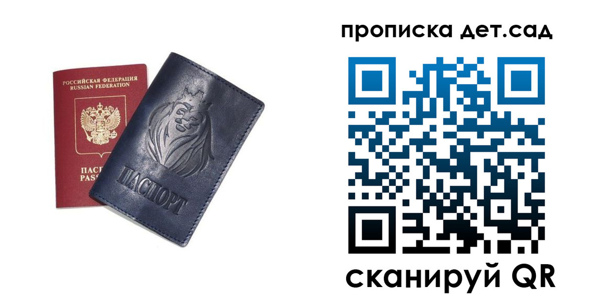 временная регистрация госуслуги в Кинеле