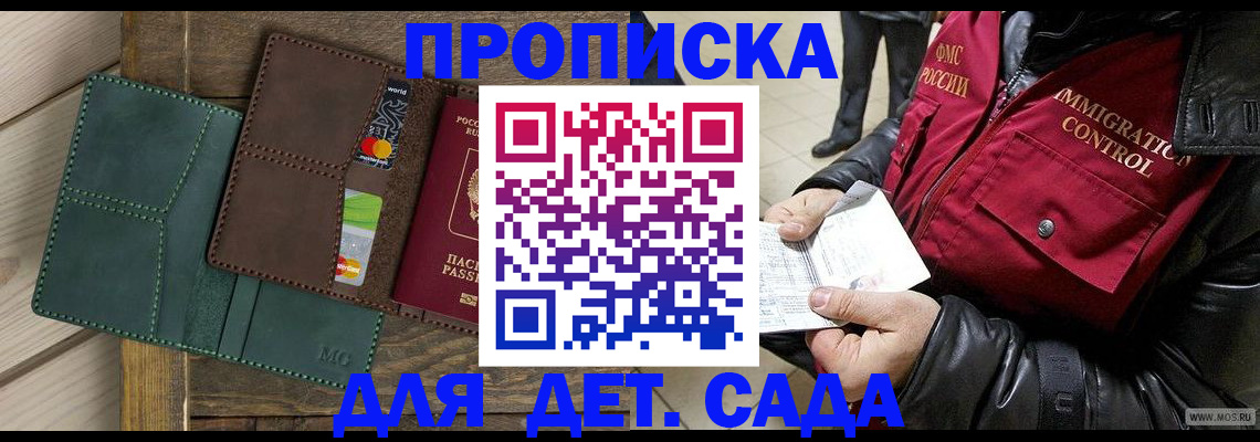 форма 3 в Кинеле