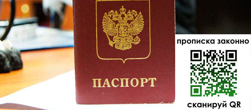 в Кинеле height= регистрация в Кинеле